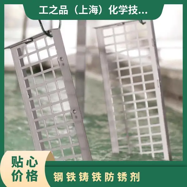 德国汉高无镍封孔剂BONDERITE 6740-6无铬钝化剂