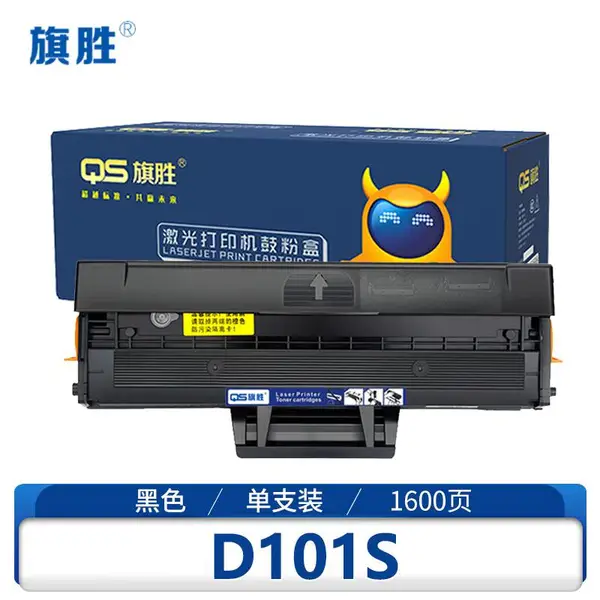旗胜 硒鼓D101S 黑支
