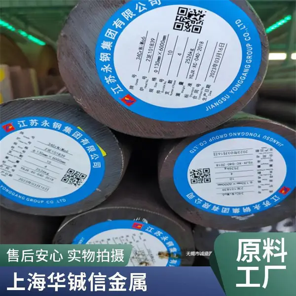 耐热钢A335P9合金钢棒 SA213T9圆钢 耐氢腐蚀耐硫化物腐蚀性强