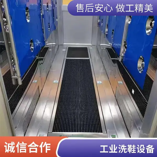 600宽智能鞋底清洗机 写字楼实验室专用清洁设备 静音运行 洁净环境专用洗鞋机