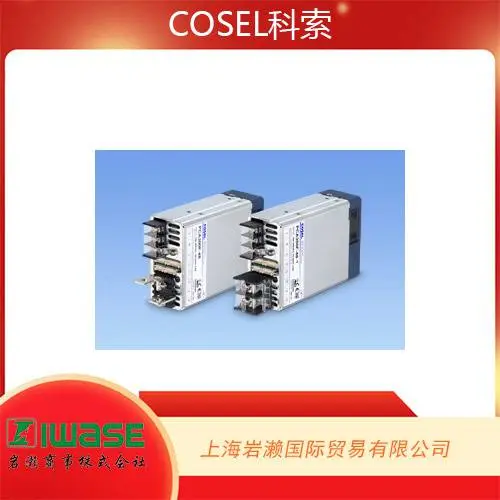 日本COSEL科索,单元式电源PCA300F-5