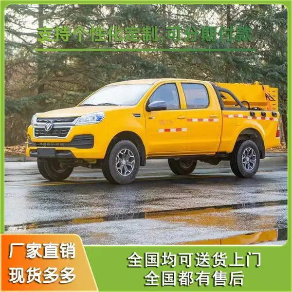 四驱皮卡除雪车 融雪剂撒布机 车载式公路撒盐车