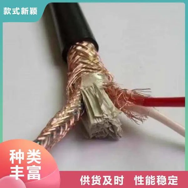 MHYBV-矿用通信电缆1*6*1/1.13