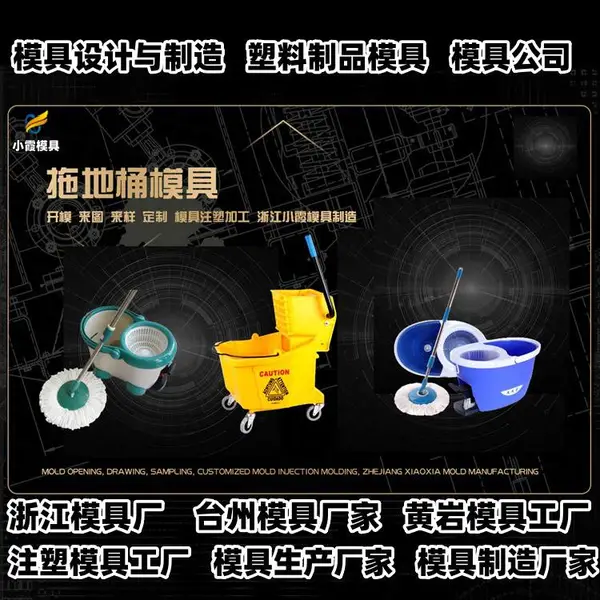 台州模具工厂塑胶模具公司