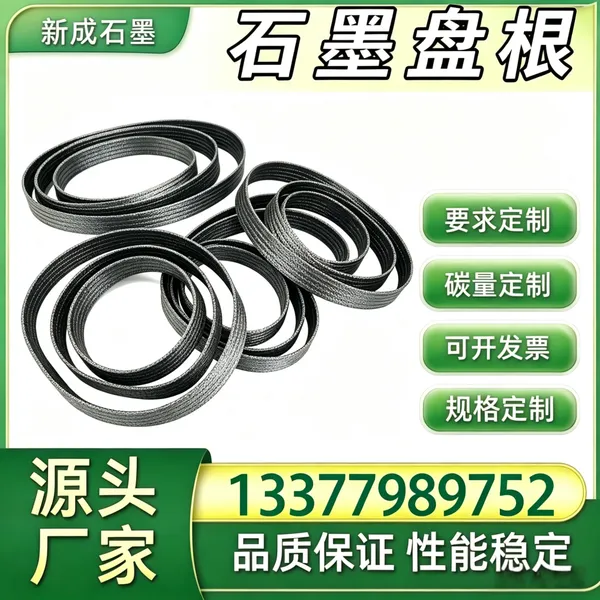 源头厂家316 不锈钢丝石墨盘根填料，酯介质合成釜密封绳，抵抗溶剂侵蚀长期货源