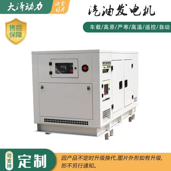 3KW数码变频汽油发电机抢险停电备用轻量便携
