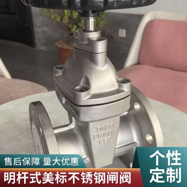 法兰式美标不锈钢闸阀 DN50 150LB 化工厂管道用 厂家直销