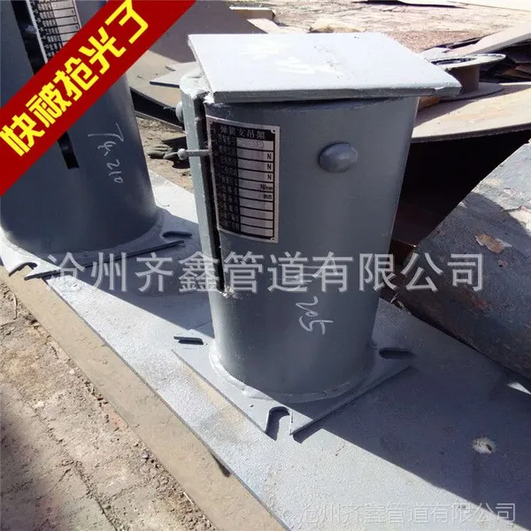 恒力弹簧支吊架安装图 齐鑫支吊架 平式恒力型 生产能力强