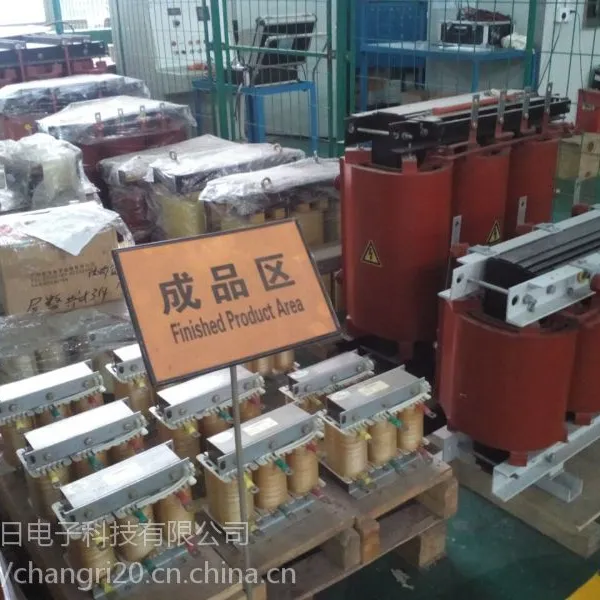晨昌 250KW交流输出电抗器 CXL-625A/1% 电动机的控制与保护