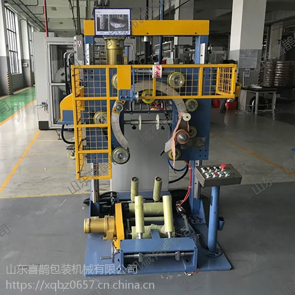 高压钢丝胶管缠绕包装机打包机,4个电机,山东喜鹊