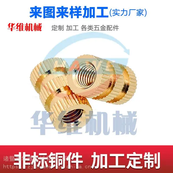 直纹铜螺母 细牙预埋滚花螺母 铜镶嵌件 M8*1.0*10*10 注塑嵌装镶嵌直纹铜螺母
