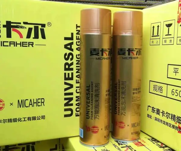 乐美瑞 多功能泡沫清洗剂厂家直销