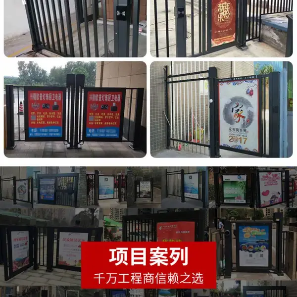 广西崇左市电动平开门图片大全栅栏门进出刷卡门禁