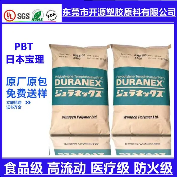 pbt���� CN5317MS PBTDuranex �߾������ ��ȼ������