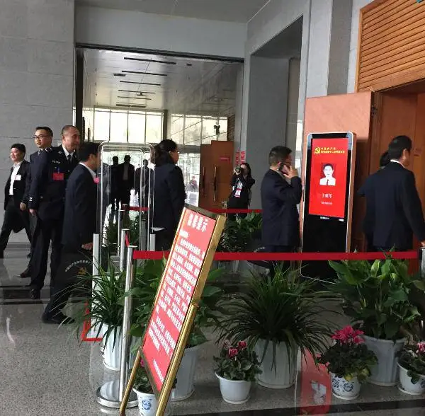 广州人一大会议签到系统无障碍感应门禁通道机的使用流程演示