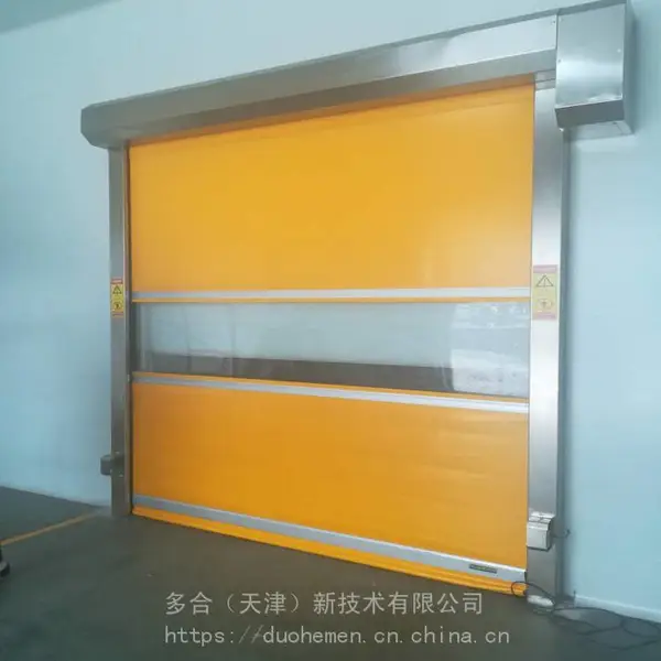 天津多合门业人车分离雷达感应PVC快速门 卷帘门 透明防尘 可定制