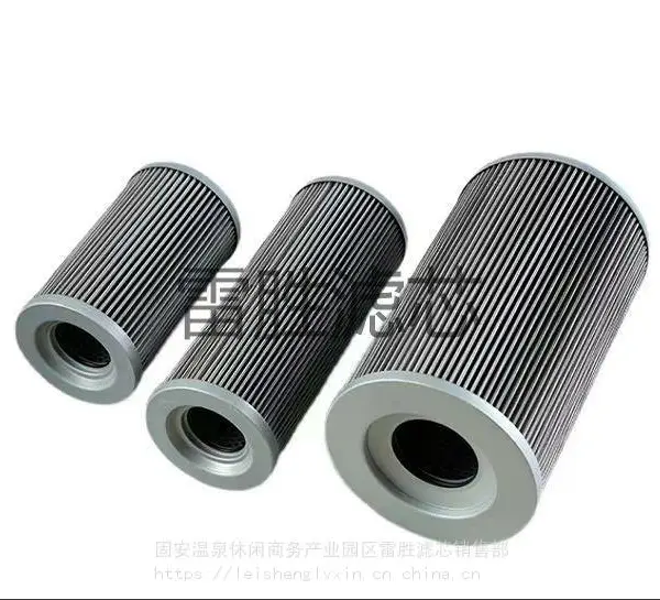 滤芯FBX-40 FBX-100 FBX-250 FBX-630过滤器材滤芯多种型号支持定制