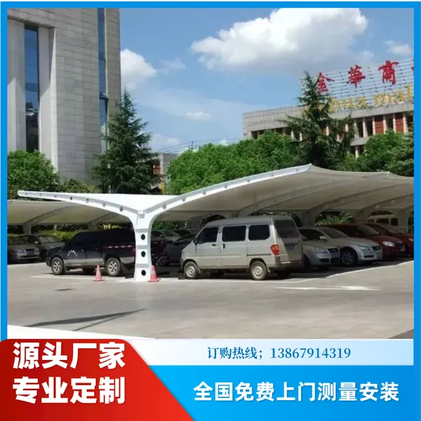 阿里车棚膜结构建筑 汽车车棚 图片方案抗风防雨