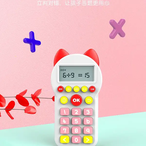 厂家现货供应儿童口算机 游戏机,早教机