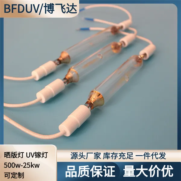 uvɹ��� ����� ������ɹ���ƹ� 1kw 2kw220v���ֳ��ȿ�ѡ