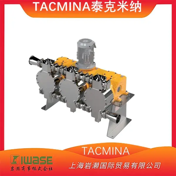 TACMINA泰克米纳 隔膜泵/GPL大流量油压无脉动【岩濑供应】