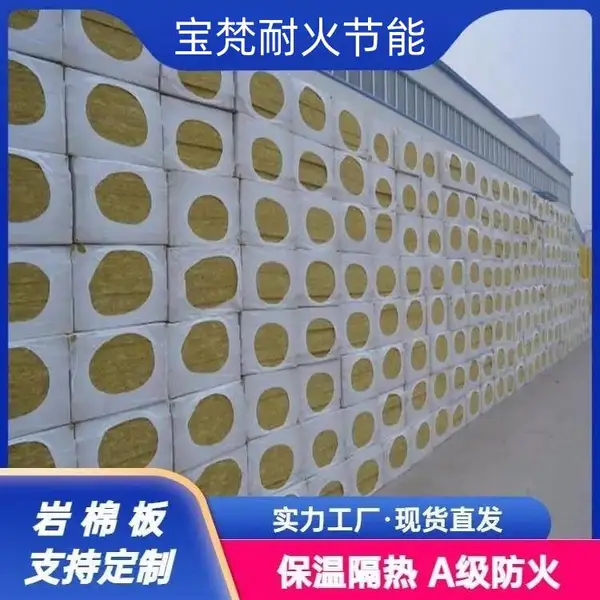 管道罐体岩棉复合板 隔音设备岩棉板 建筑墙体用A级防火保温板厂家