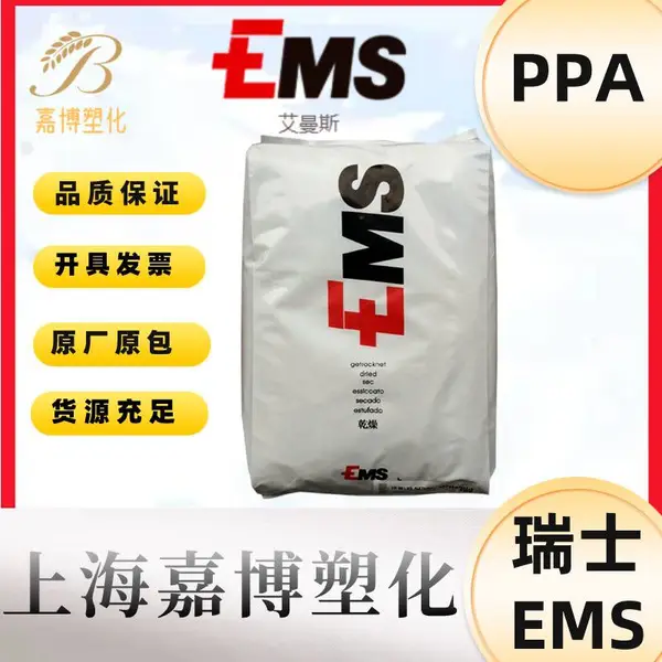 PPA ��ʿEMS Grivory GM-4H ��ȼ ���� 40% ��������