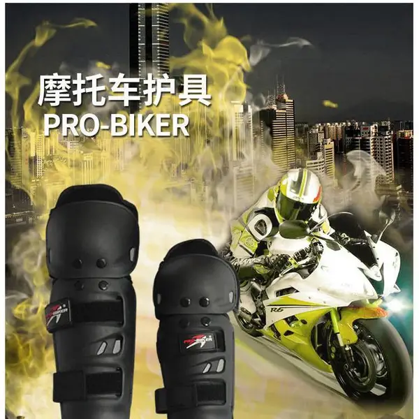 PRO-BIKER摩托车骑行护具护膝护肘四件套赛车越野防摔护具护腿