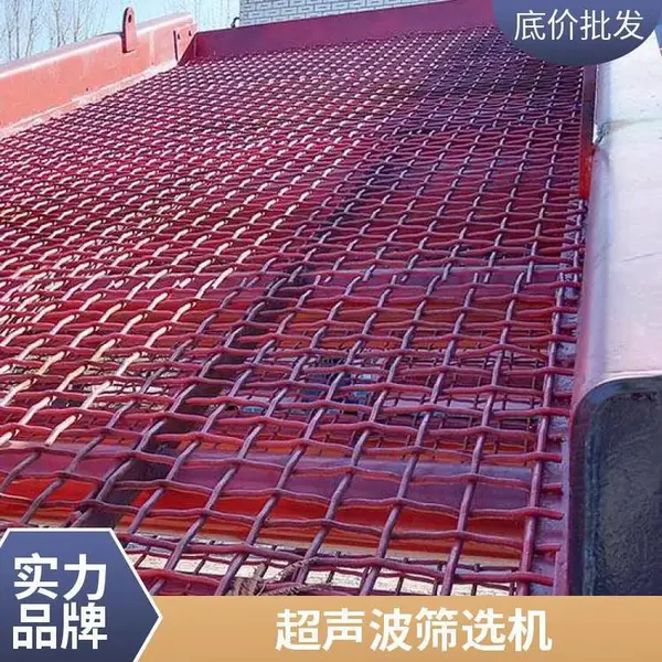 石英砂除杂等级分选振动筛 三次元圆形旋振筛 可定超声波筛选机