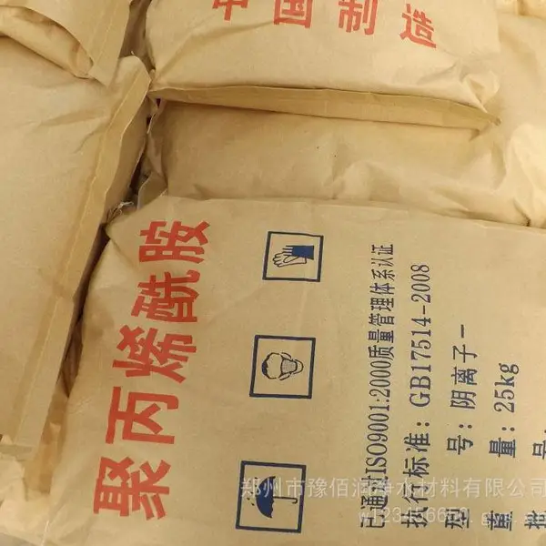 山东污水处理专用絮凝剂pam生产厂商 豫佰润欢迎来电咨询