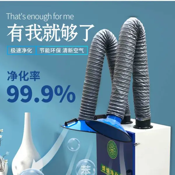 电焊机焊烟净化器 3KW移动式单双臂焊烟净化器 型号