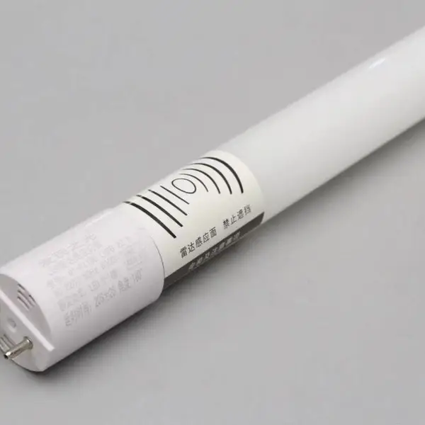 苏舟振辉LED日光灯 雷达感应日光灯 地下车库照明