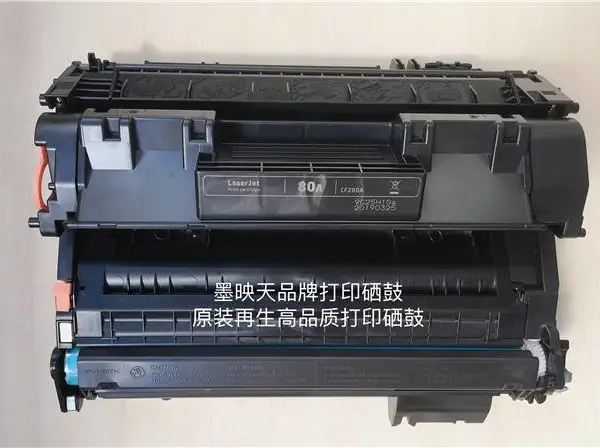 墨映天80A硒鼓 400/401dn/ M401d/ M401n硒鼓/ M425DN 打印机 硒鼓