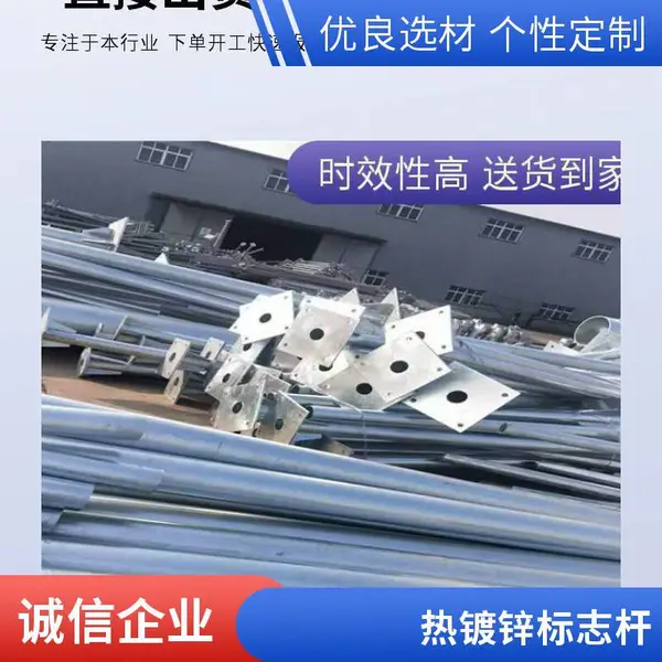 道路交通标牌杆件 单悬臂式立杆 直缝钢管 胜翔制作
