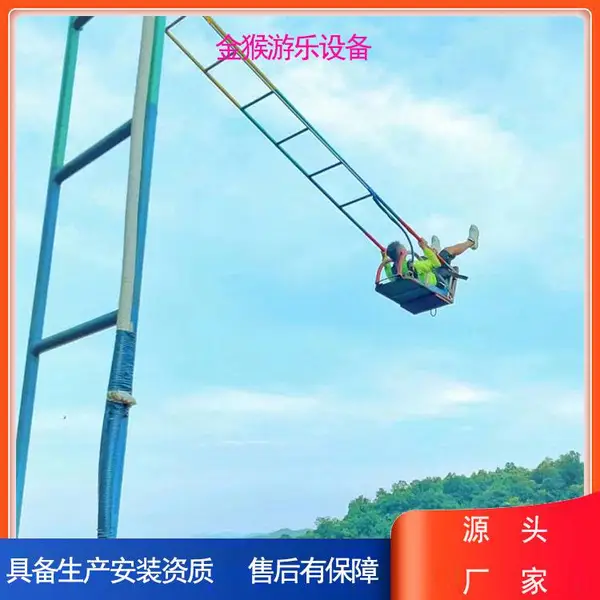 景区高空秋千景区悬崖秋千景区悬崖秋千项目大型悬崖秋千厂家