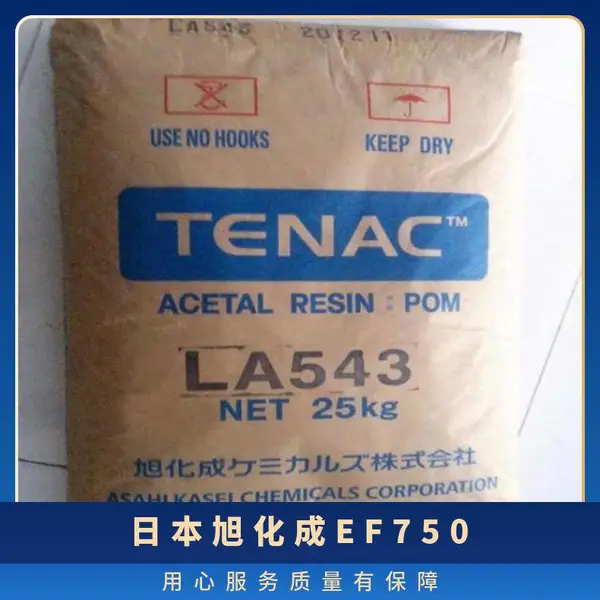 POM �ձ��񻯳� EF750 �����缶 ��ǿ�� �߸��� ��ȼ�� �Ǳ�����
