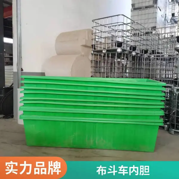 毛巾厂手推方形塑料桶布斗车 洗涤服务水箱耐老化印染牛筋方箱厂家