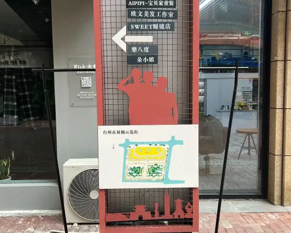 苏州医院导视牌 苏州优冠标识供应
