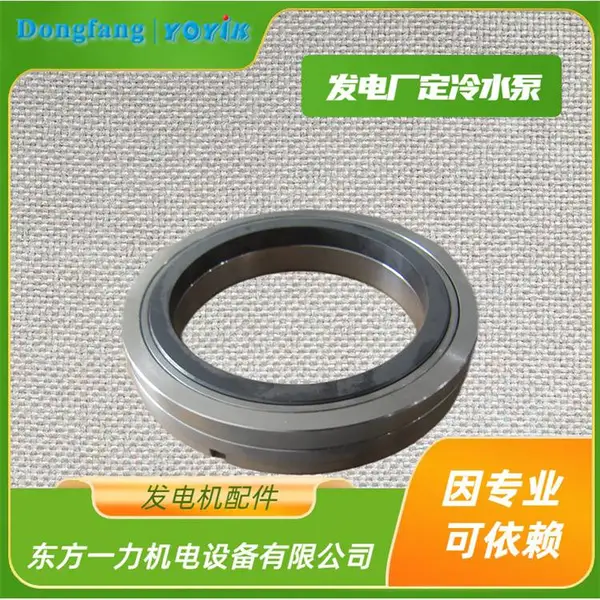 轴承室 YCZ50-250C 用于电厂定冷水泵 适应不同工况