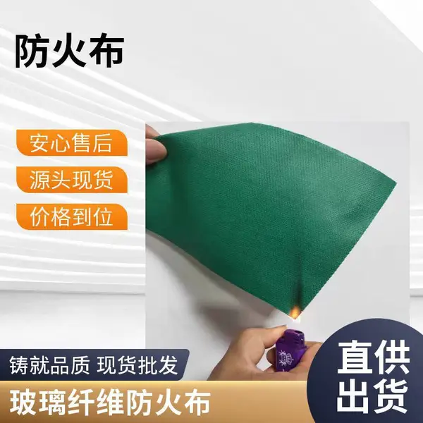 汽车内饰隔热防尘防火布 顶棚阻燃耐高温毛毡