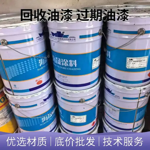 江苏地区回收库存香精 过期香精 日化香精 不限品牌 均可回收