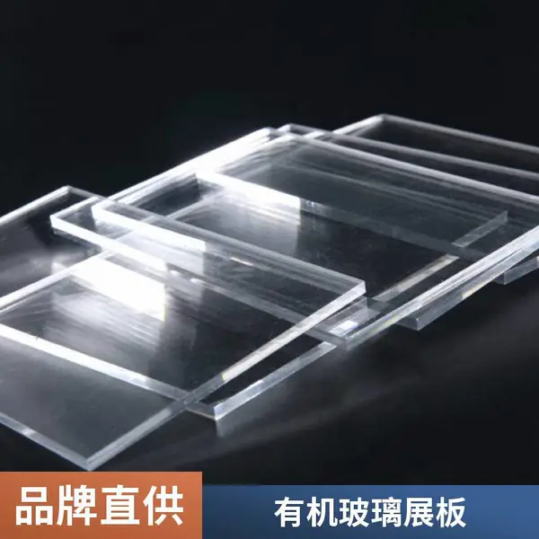 亚克力展示道具,0.6-12mm板材,展会布置好帮手。