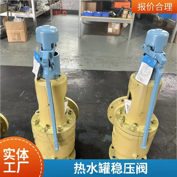 A42Y-16C DN80封闭式防爆安全阀 燃气储罐反应釜油气泄压阀现货