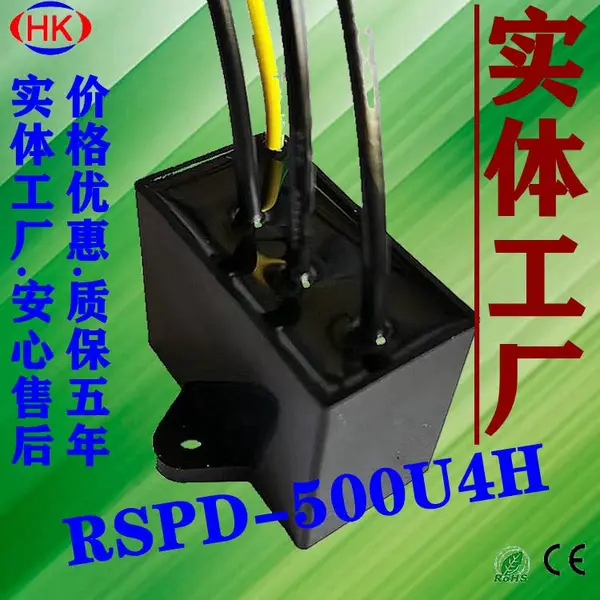 RSPD-500-U4H 实体工厂.质保5年 500V.5KA突波保护器 电涌抑制器