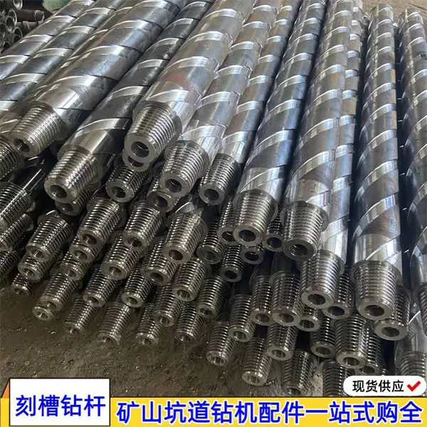 Φ89-800mm本体刻槽钻杆 煤矿用整体式螺旋钎杆 R780材质调质热处理