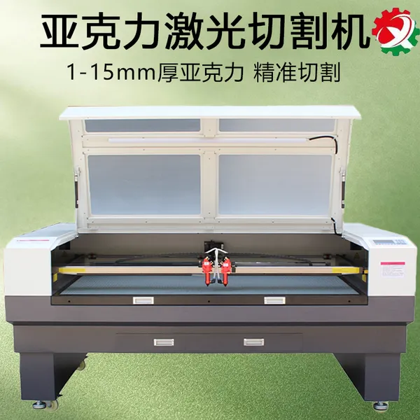 亚克力激光切割机 动漫立牌透卡钥匙扣冰箱贴 UV 双面雕刻机