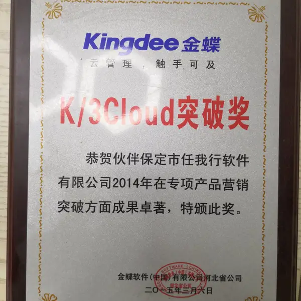 荣誉证书