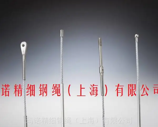 1.0mm 1.5mm ***光滑控制线 光滑线 拉光线 推拉索