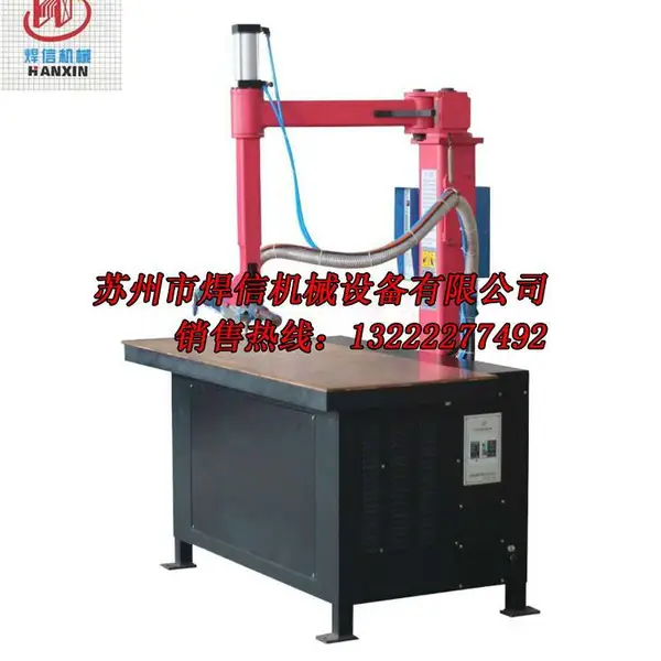 DNT-80HV��Ƶ�㺸��_���Ż�е��п��㺸��_ҡ��ʽ�޺ۺ���ǹ�㺸������