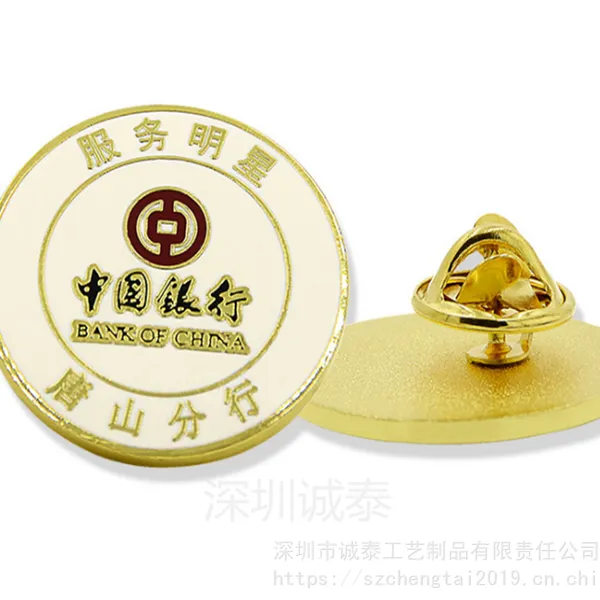 中国银行徽章,定制经理佩戴胸章,珐琅司徽生产